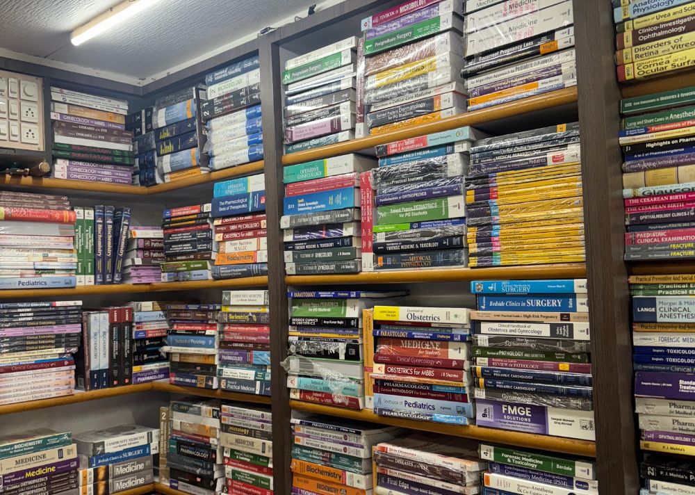 アーユルヴェーダ書店