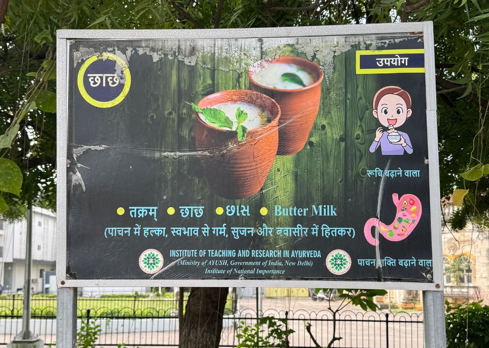 バターミルク看板